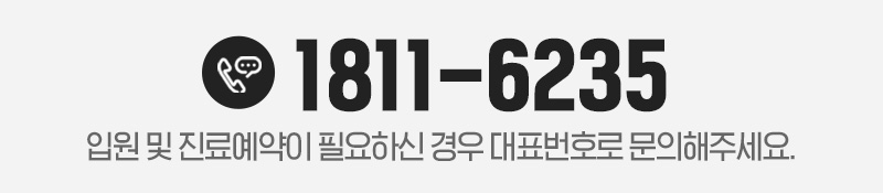 전화번호